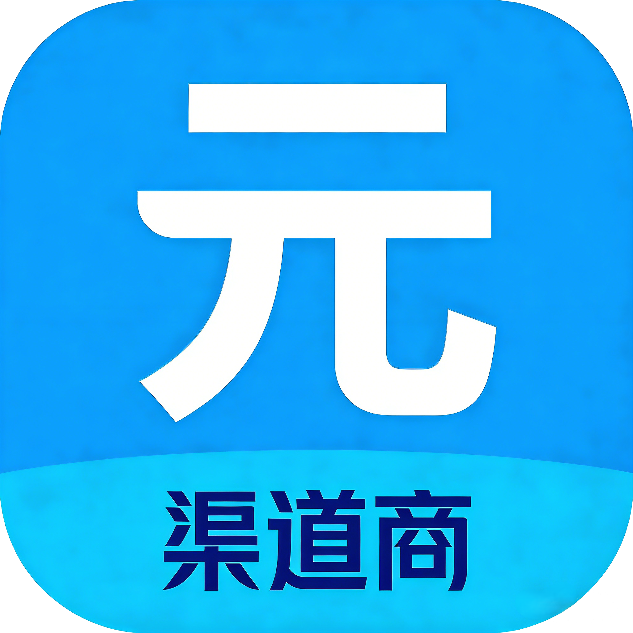 软件 Logo